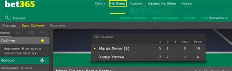 bwin 365 bet link alternatif|bwin365 .